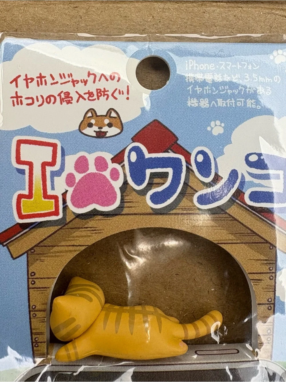 NWT Nyanko Japan Orange cat headphone jack charm accessory